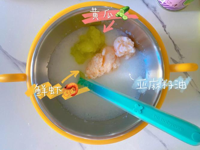 虾和米粉怎么做宝宝辅食
