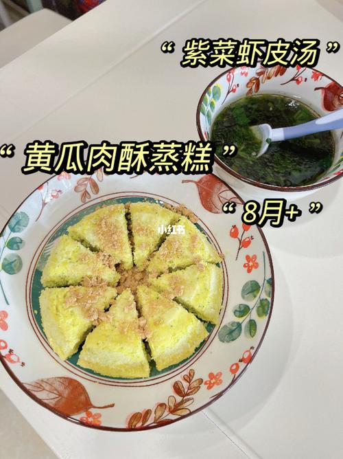 黄瓜鲜虾辅食蒸糕做法